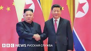 BBC - News update