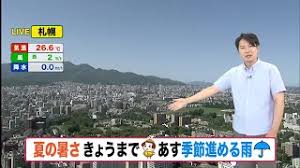 UHB 北海道文化放送 - News update