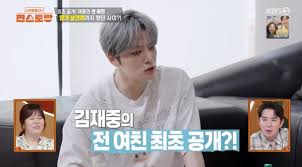 네이트 - News update