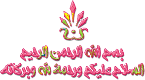 المسجد النبوى الشريف - صفحة 2 Images?q=tbn:ANd9GcQLY0k3eJOyk8Cj2ErMagDYEAh-LNbeW5ML4vG_v_TsoPlccGwF