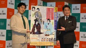 【 中村芝翫 】長男・橋之助の結婚を祝福 妻・三田寛子が義娘・能條愛未に明かした“苦労話”に「そんな時があったんだ」
