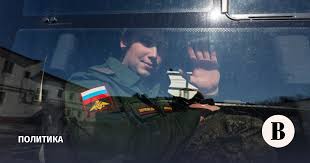 Ведомости - News update