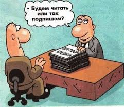 Результат пошуку зображень за запитом "банк карикатура"