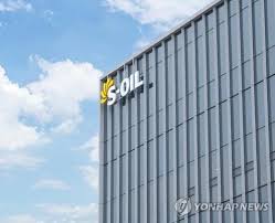 s-oil