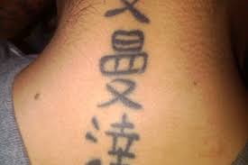 tattoos-in-different-languages-35-sensational-chinese-symbol-tattoos-slodive-52455.jpg via Relatably.com