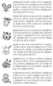 매일경제 - News update