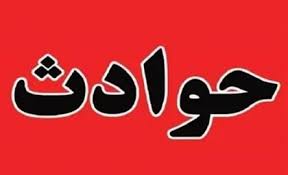 تریلی
