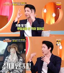 매일경제 - News update