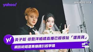 News source: Yahoo奇摩