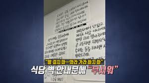 YTN - News update