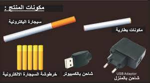 Image result for ‫اشهار مغربي‬‎