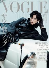 Vogue Japan - News update