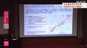 News source: NHK