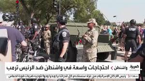 العربية - News update