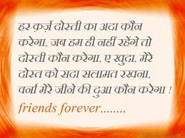 APPRECIATION QUOTES FOR EMPLOYEES IN HINDI image quotes at ... via Relatably.com