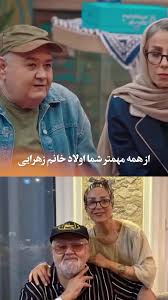 قدردانی احساسی مرحوم اکبر عبدی از همسرش
