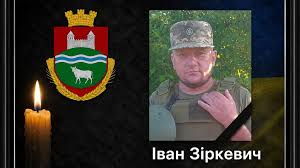 загиблий у бою