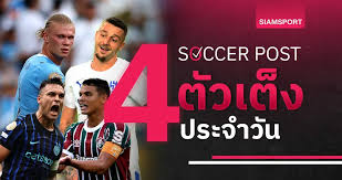 Siamsport - News update