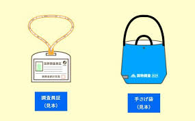 朝日新聞 - News update