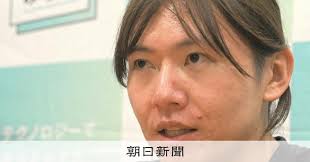 朝日新聞 - News update