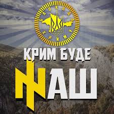 Будет создан крымскотатарский батальон, который войдет в состав ВСУ, - Ислямов - Цензор.НЕТ 7660