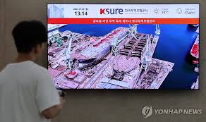 연합뉴스 - News update