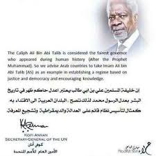 Kofi Annan on Imam Ali&#39;s justice. | Ahlul Bayt | Islam | Pinterest ... via Relatably.com
