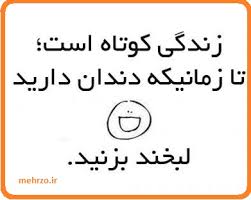 پاسخ به:♠♠♠زندگی زیباست♠♠♠