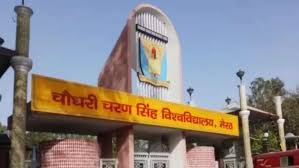 Jagran - News update