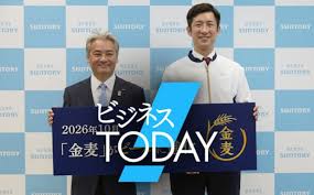 日本経済新聞 - News update