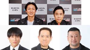 ｄメニューニュース - News update