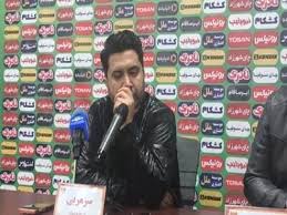 اخباری: غفلت کردیم و بازی را از دست دادیم