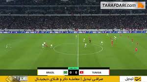 خلاصه بازی برزیل ۱-۱ تونس (دوستانه ملی - 2025)