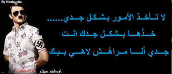   فِينِيّ ڪلـِْآمْ . . ! مآهُوَ مُجرّد [ فَضْفَضـۃّ ] ! . . - صفحة 4 Images?q=tbn:ANd9GcQMtjL_2WZpZED-5Q7HwsiT4dXebrJAgbZ_Q1UbQY7TLMlu5_mK