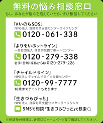 Yahoo!ニュース - News update