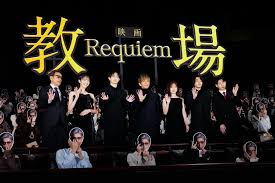 News source: 推し楽