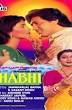 Bhabhi (1991)