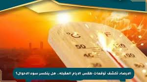 صحيفة المسار الإلكترونية - News update