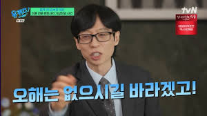 Park Min-chul's Business Card Comment Draws Laughter on 'You Quiz'
