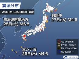 News source: ウェザーニュース