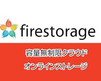 firestorageの画像