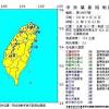 關於「桃園|中壢|平鎮|八德|龜山|蘆竹|大園|觀音|楊梅|新屋|龍潭|大溪|復興|鄭文燦|吳志揚」的報導圖片 (來源：中時電子報)