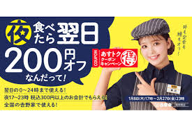 News source: Yahoo!ニュース