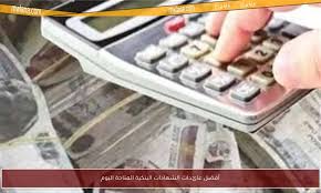بوابة مولانا - News update