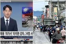 News source: 奇摩新聞