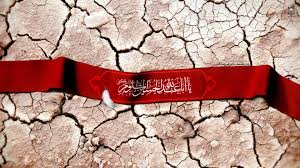 Image result for ‫شهدا‬‎