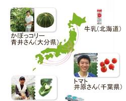 オイシックス 有機野菜の画像