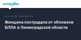 Интерфакс - News update