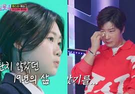 미스트롯4 완이화