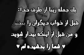 Image result for ‫دلشکسته‬‎